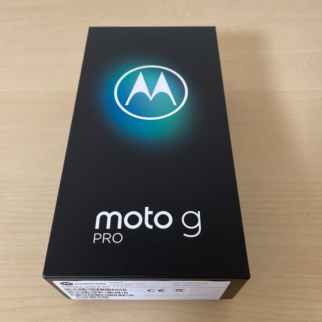 【新品】moto g pro ミスティックインディゴ