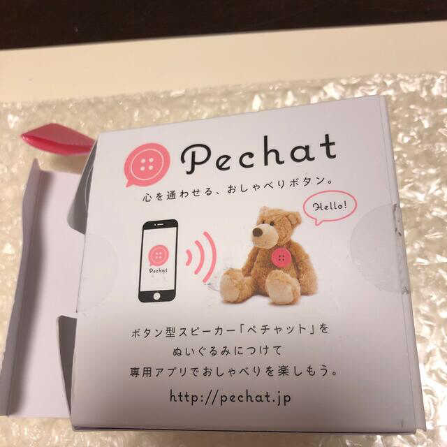 トイザらス(トイザラス)のPechat ぺチャット　ピンク キッズ/ベビー/マタニティのおもちゃ(ぬいぐるみ/人形)の商品写真