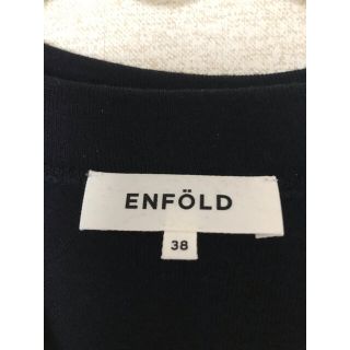 エンフォルド(ENFOLD)の「3/24削除予定」エンフォルド  ENFOLD 薄手ニット(ニット/セーター)