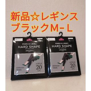 イオン(AEON)のハードシェイプ レギンス  Ｍ〜Ｌ60デニール10分丈 ANKLE 20hPa(レギンス/スパッツ)