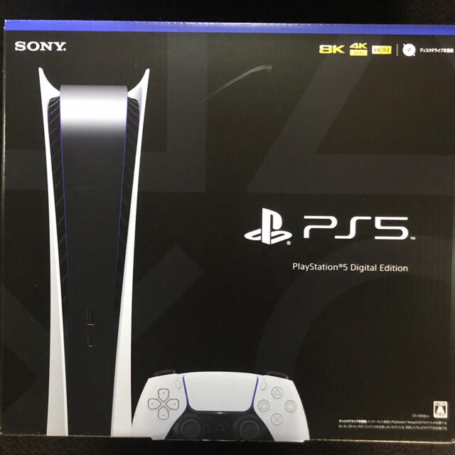 PS5 本体 デジタルエディション CFI-1000B01 動作OK プレステ5