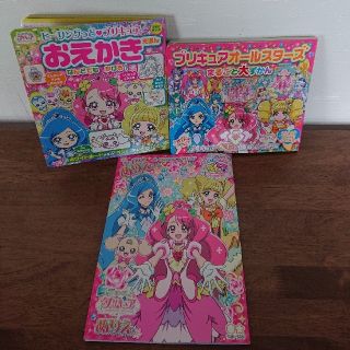 コウダンシャ(講談社)のプリキュア ずかん + おえかき おまけ付きのセット(絵本/児童書)