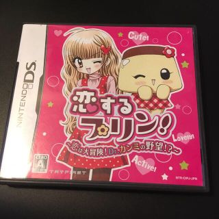恋するプリン! ~恋は大冒険! Drカンミの野望!?~ DSの通販 by 恋するプリン! ~恋は大冒険! Drカンミの野望!?~ DSの通販 by