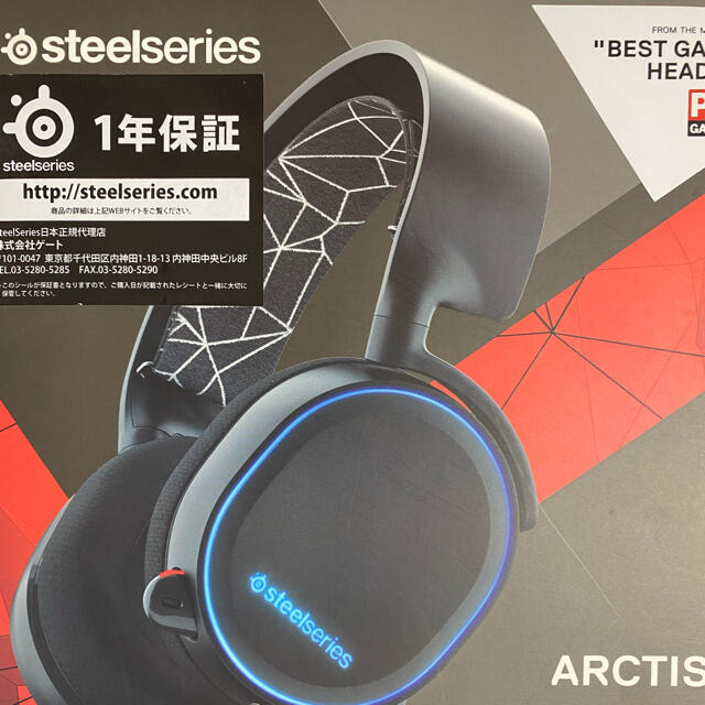 steelseries ARCTIS5