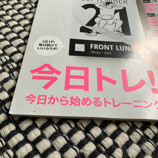 Tarzan (ターザン) 2016年 10/13号 704 今日トレ！ エンタメ/ホビーの雑誌(その他)の商品写真