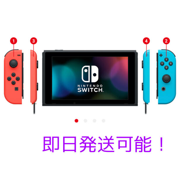 新品超特価】 Nintendo Switch Nintendo Switch 本体のみ バッテリーが長くなったモデルの通販 by Happy  maker*s｜ニンテンドースイッチならラクマ