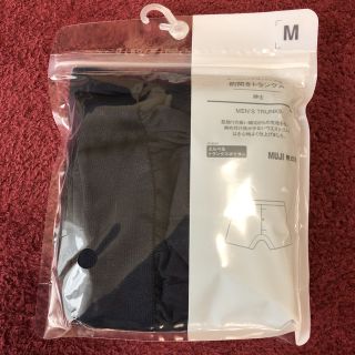 ムジルシリョウヒン(MUJI (無印良品))の最終値下げ　無印良品　前開きトランクス(トランクス)