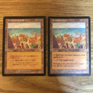 マジック：ザ・ギャザリング - MTG リシャーダの港 日本語版1枚 英語版