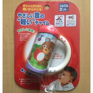 アカチャンホンポ がらがら ラトルの通販 24点 アカチャンホンポのキッズ ベビー マタニティを買うならラクマ アカチャンホンポ がらがら ラトルの通販 24点 アカチャンホンポのキッズ ベビー マタニティを買うならラクマ