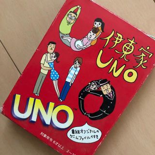 ウーノ(UNO)の伊藤家UNO(トランプ/UNO)