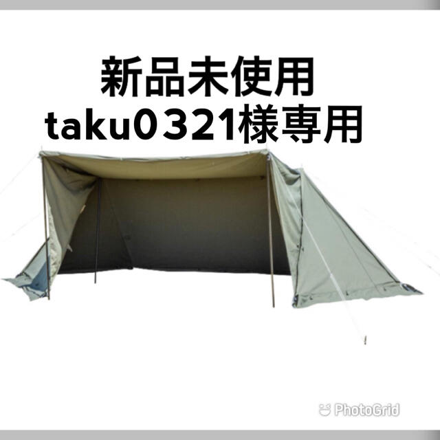 見逃せない BUNDOK バンドック ソロ ベース EX BDK-79EX 軍幕 スポーツ