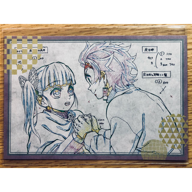 Ufotable Dining 7期 ポストカード 炭治郎 カナヲの通販 By love S Shop ラクマ Ufotable Dining 7期 ポストカード 炭治郎 カナヲの通販 By love S Shop ラクマ