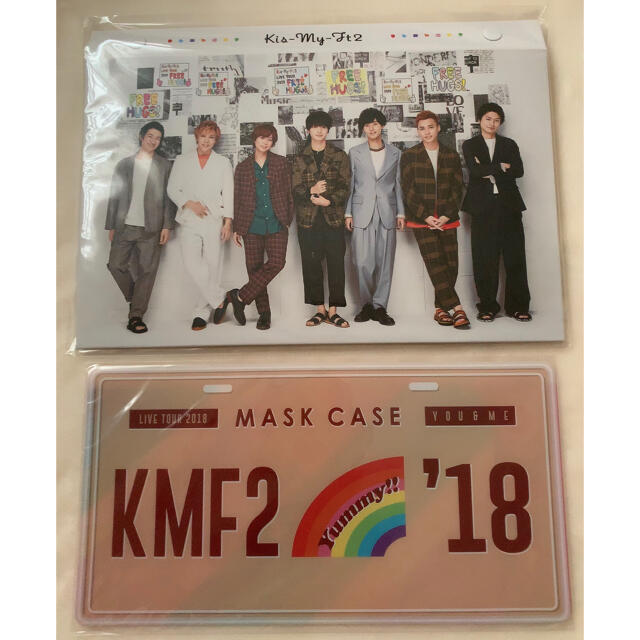 Kis-My-Ft2(キスマイフットツー)のKis-My-Ft2 会報フォルダ マスクケース エンタメ/ホビーのタレントグッズ(アイドルグッズ)の商品写真