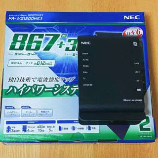 エヌイーシー(NEC)のNEC PA-WG1200HS3 Wi-Fi ルーター(PC周辺機器)