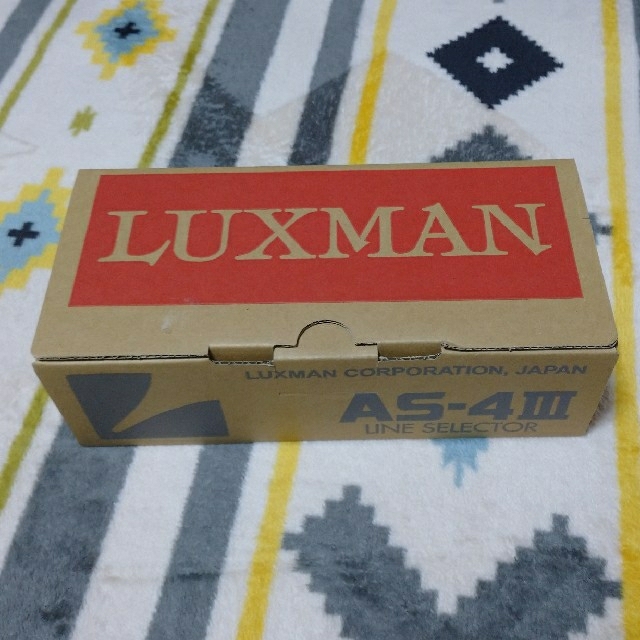 ラックスマンLUXMAN ラインセレクター AS-4Ⅲ スマホ/家電/カメラのオーディオ機器(その他)の商品写真