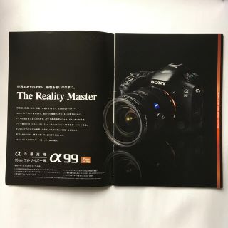 ソニー(SONY)の【SONY】 α99シリーズ　カタログ(その他)