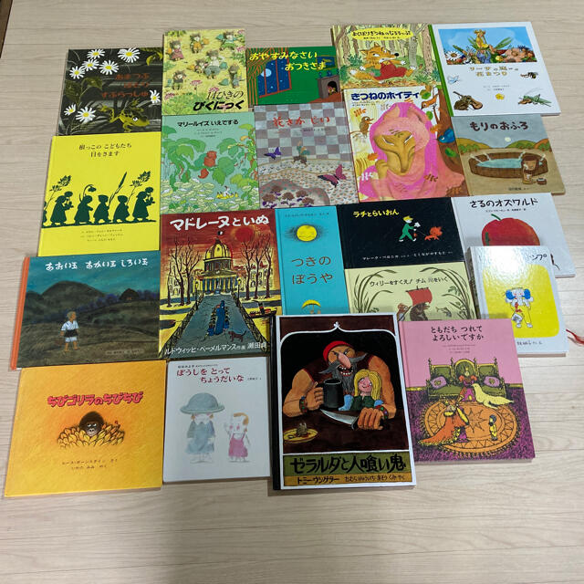 即納&大特価】 【AOI】童話館ぶっくくらぶ 児童書33冊 絵本 即納&大特価】 【AOI】童話館ぶっくくらぶ 児童書33冊 絵本
