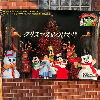 ディズニー(Disney)の専用　ディズニーポスター クリスマス(キャラクターグッズ)