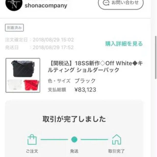 OFF-WHITE(オフホワイト)のOFF-WHITE バインダークリップ　ショルダーバッグ　ブラック メンズのバッグ(ショルダーバッグ)の商品写真