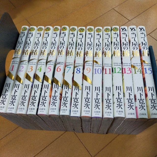 当て屋の椿 1~15巻セットの通販 by たきりち's shop|ラクマ