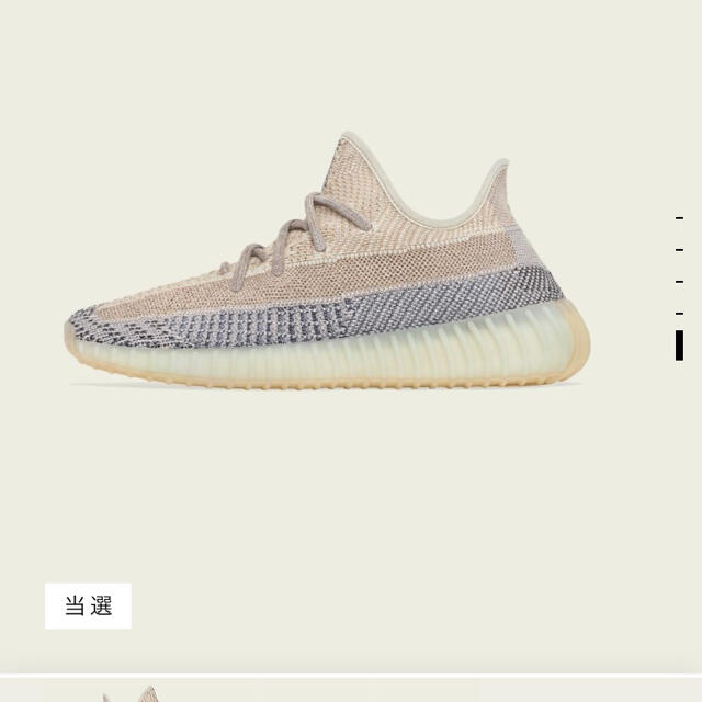 adidas YEEZY BOOST 350 V2 ADULTS