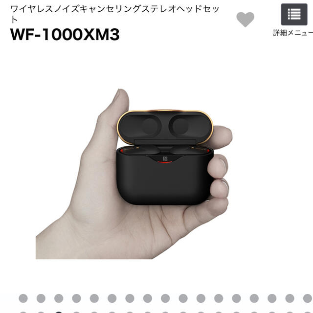 SONY イヤホンヘッドフォン/イヤフォン