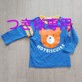 ホットビスケッツ(HOT BISCUITS)のMIKI HOUSE　ﾎｯﾄﾋﾞｽｹｯﾂ　長袖Tシャツ　８０(Ｔシャツ)