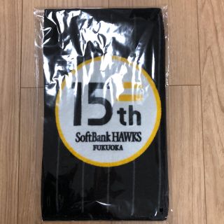 ソフトバンク(Softbank)のソフトバンクホークス　綿100%タオル(応援グッズ)