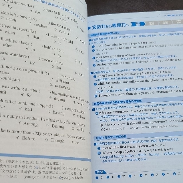 ちびさわ様専用 高校入試英語 ２冊 スーパーステップ ハイレベル 英語 文法作文の通販 By Yurina1703 S Shop ラクマ