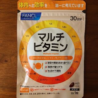 ファンケル(FANCL)のファンケル マルチビタミン 30日分(ビタミン)