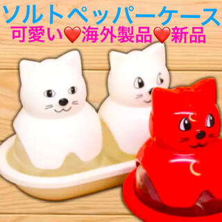 herevin cats salt papper set 猫型塩胡椒ケースセット(容器)