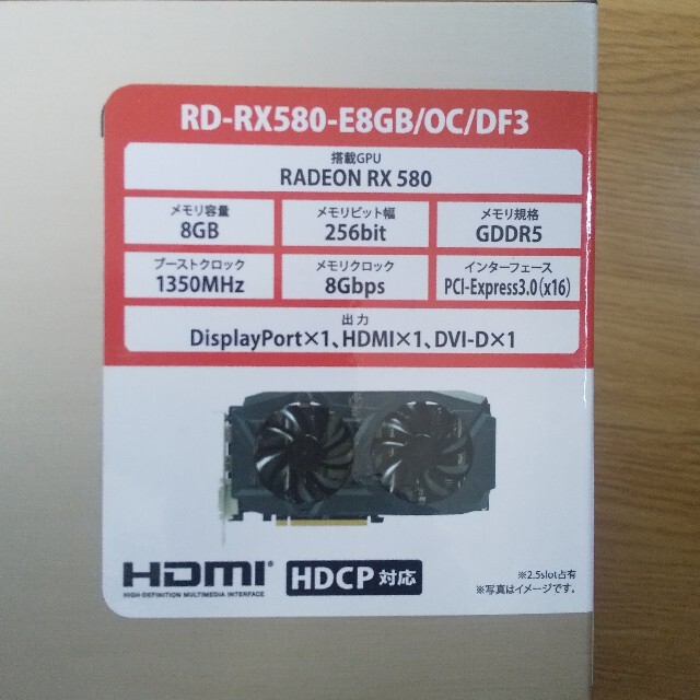 RX580 8GB 新品 スマホ/家電/カメラのPC/タブレット(PCパーツ)の商品写真
