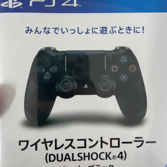 新品未開封　PS4 ワイヤレスコントローラー 純正　DUALSHOCK4