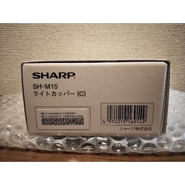 新品 SHARP AQUOS Sense4 SH-M15 SIMフリー 2