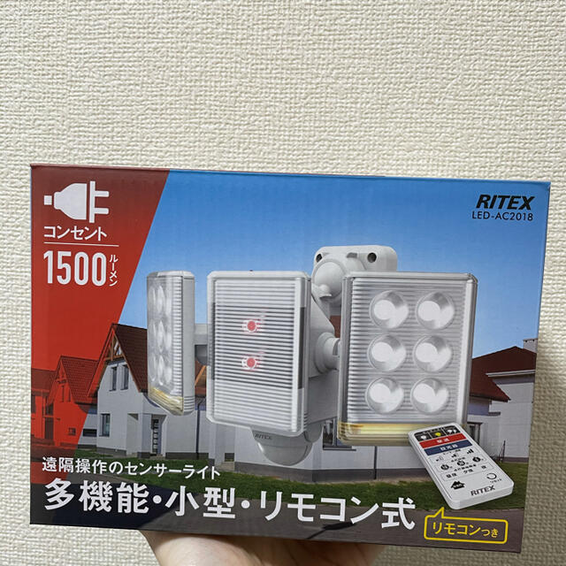 RITEX フリーアーム式 ミニ LEDセンサーライト LED-AC2018