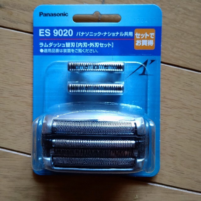 メンズシェーバー 替刃 ES9020 Panasonic