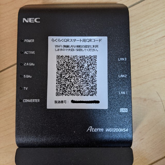 NEC(エヌイーシー)のNEC Aterm WG1200HS4 スマホ/家電/カメラのスマホ/家電/カメラ その他(その他)の商品写真