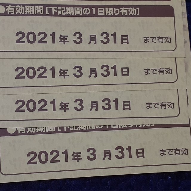 東武動物公園フリーパス2枚セット