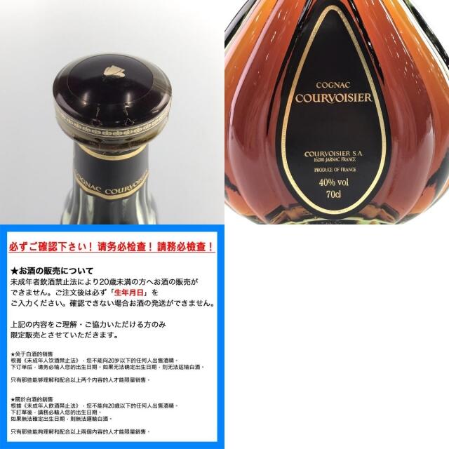 2本 クルボアジェ XO グリーンボトル コニャック 700ml