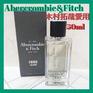 Abercrombie&Fitch FIERCE 香水(香水(男性用))