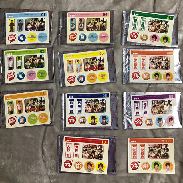 嵐(アラシ)の嵐　プチ　非売品　シール　ブルボン エンタメ/ホビーのタレントグッズ(アイドルグッズ)の商品写真