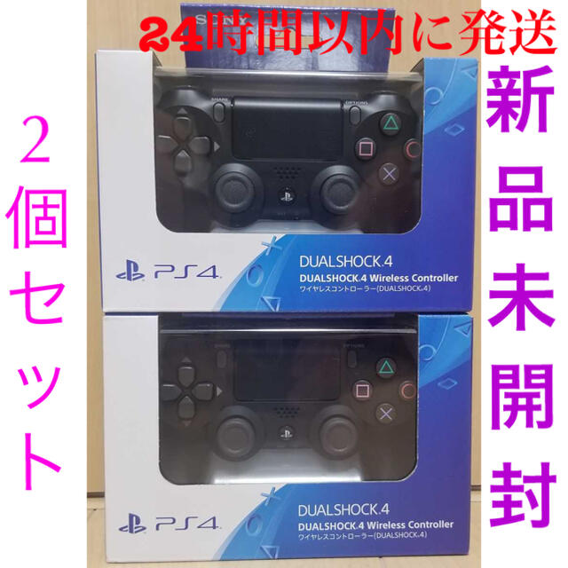 PS4 純正品 コントローラー DUALSHOCK4 Jet Black