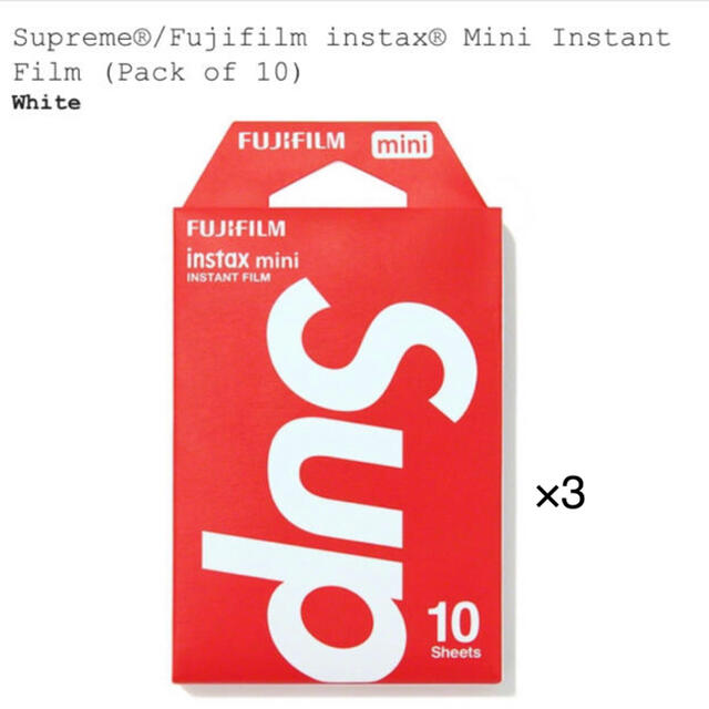 新品未開封 Supreme®/Fujifilm チェキ用フィルム　3箱セット