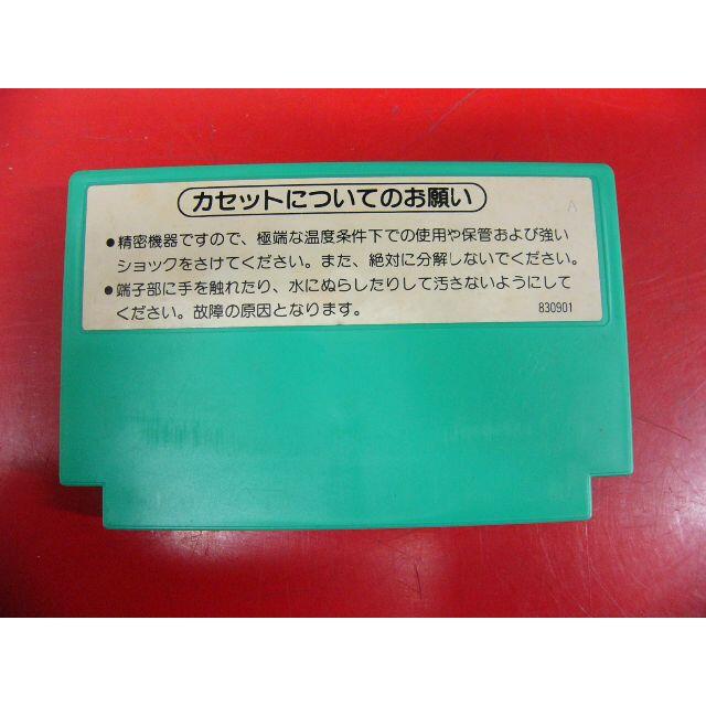 ファミリーコンピュータ(ファミリーコンピュータ)のFC 4人打ち麻雀 エンタメ/ホビーのゲームソフト/ゲーム機本体(家庭用ゲームソフト)の商品写真