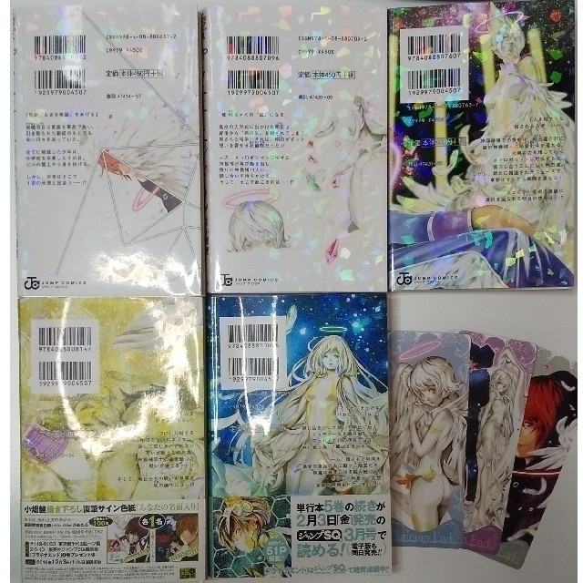 集英社 しおり3枚付 プラチナエンド 1 5巻の通販 By メルルカ S Shop シュウエイシャならラクマ 集英社 しおり3枚付 プラチナエンド 1 5巻の通販 By メルルカ S Shop シュウエイシャならラクマ