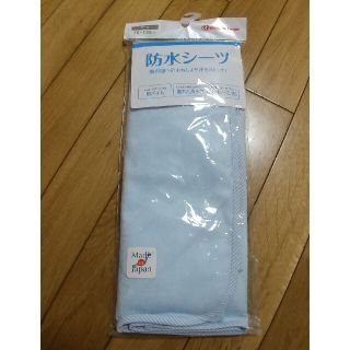 赤ちゃん本舗 日本製防水シーツ(シーツ/カバー)