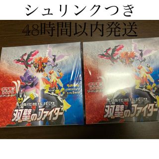 ポケモン(ポケモン)のポケモンカード　双璧のファイター新品シュリンク付き２box(Box/デッキ/パック)