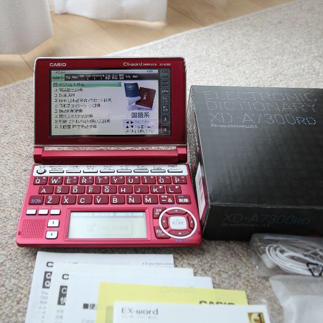 CASIO XD-A7300 EX-WORD 電子辞書(未使用品/元箱一式) CASIO XD-A7300 EX-WORD 電子辞書(未使用品/元箱一式)