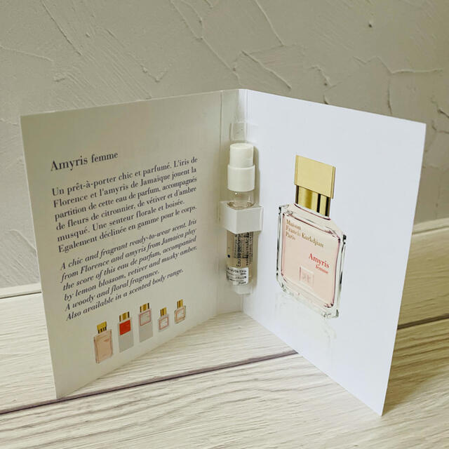 Maison Francis Kurkdjian(メゾンフランシスクルジャン)のアミリス ファム オードパルファム 2ml コスメ/美容の香水(香水(女性用))の商品写真