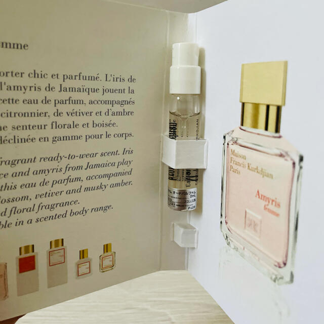Maison Francis Kurkdjian(メゾンフランシスクルジャン)のアミリス ファム オードパルファム 2ml コスメ/美容の香水(香水(女性用))の商品写真